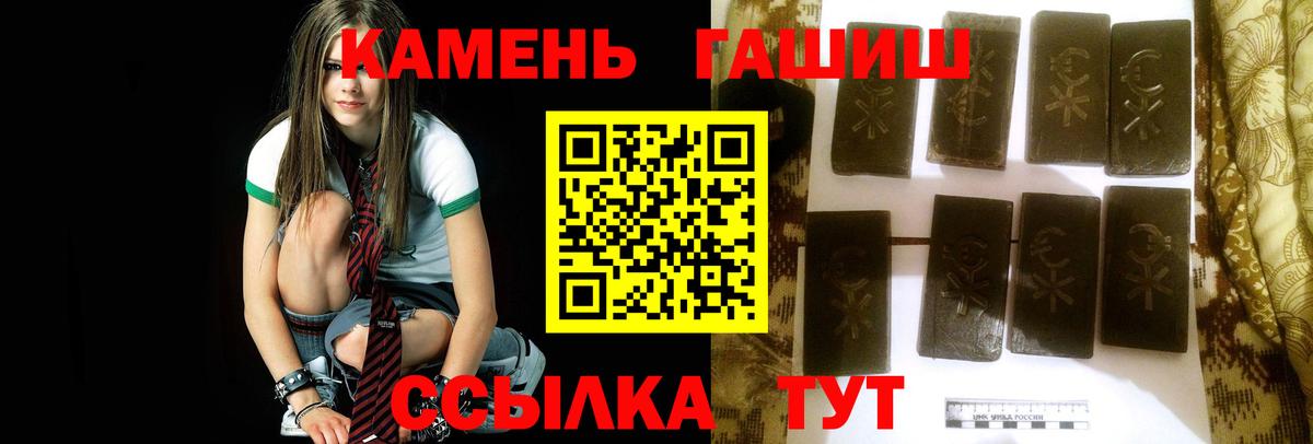 Узловая  ГАШИШ hashish  Вход с VPN 