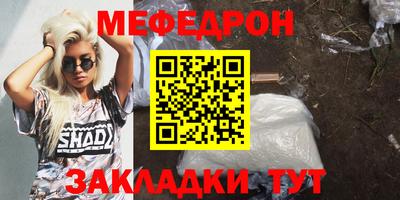 МДПВ Краснознаменск