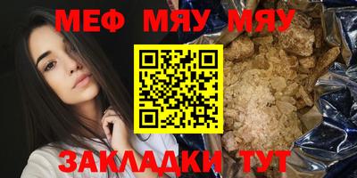 шишки Краснодар