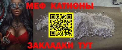 шишки Краснодар