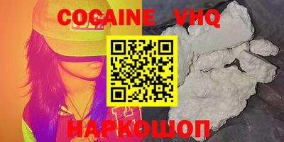 шишки Краснодар