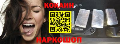 COCAINE Краснокаменск