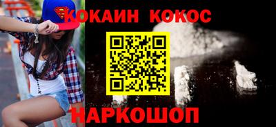 шишки Краснодар