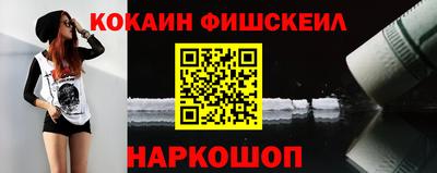 шишки Краснодар