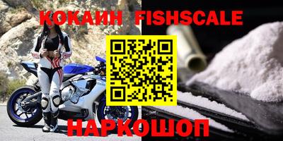шишки Краснодар