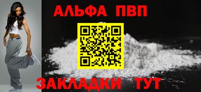 COCAINE Краснокаменск