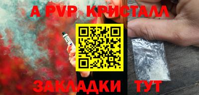 COCAINE Краснокаменск