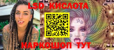 шишки Краснодар