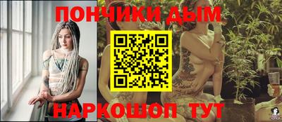 шишки Краснодар