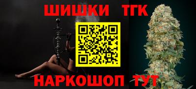 COCAINE Краснокаменск