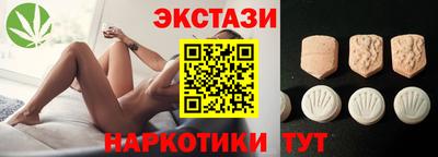 COCAINE Краснокаменск