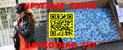 COCAINE Краснокаменск