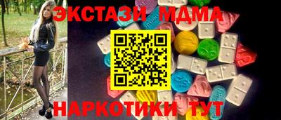 COCAINE Краснокаменск
