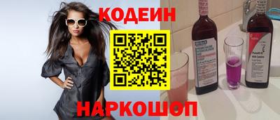 COCAINE Краснокаменск