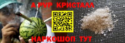 COCAINE Краснокаменск