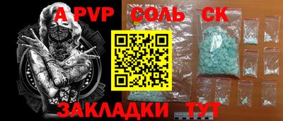 МДПВ Краснознаменск