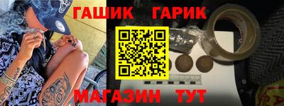 COCAINE Краснокаменск