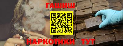 шишки Краснодар