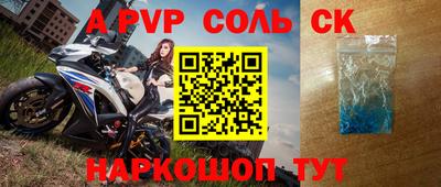 шишки Краснодар