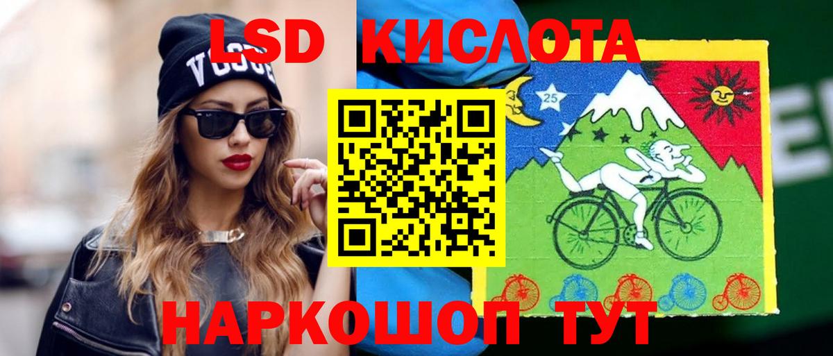 Узловая  Лсд 25 экстази кислота  Лсд 25 экстази ecstasy  Вход с VPN 