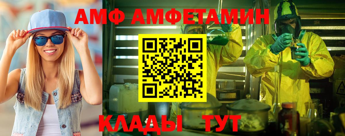 Метамфетамин кристалл Узловая