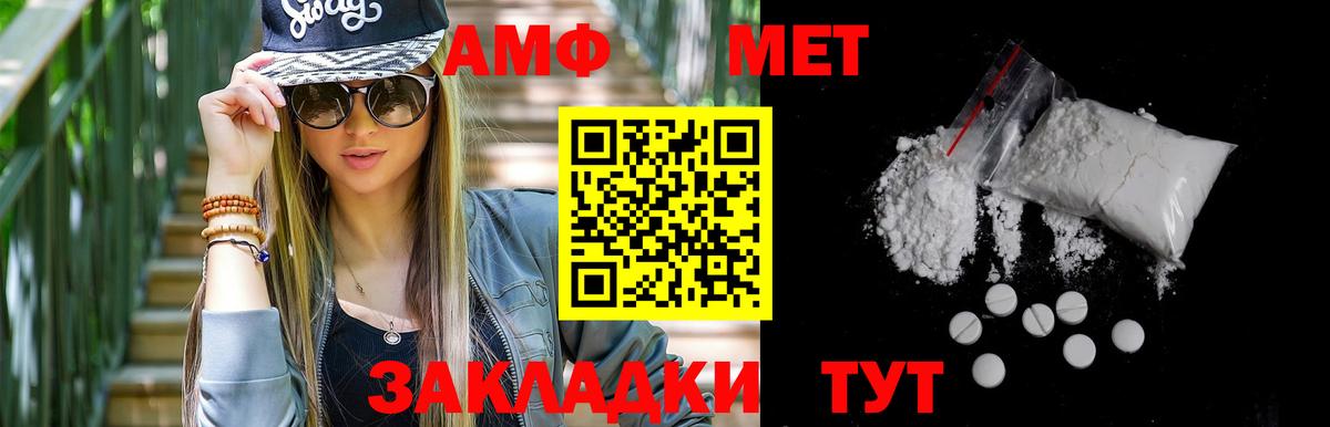 Узловая  Метамфетамин Декстрометамфетамин 99.9%  Вход с VPN 